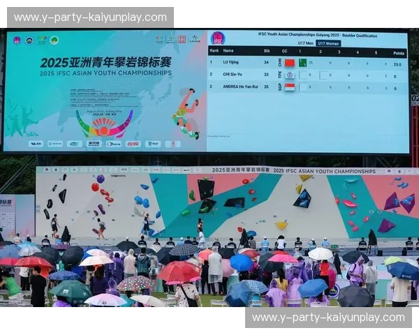 巅峰对决！印度vs尼泊尔直播全解析：南亚之魂的激情碰撞