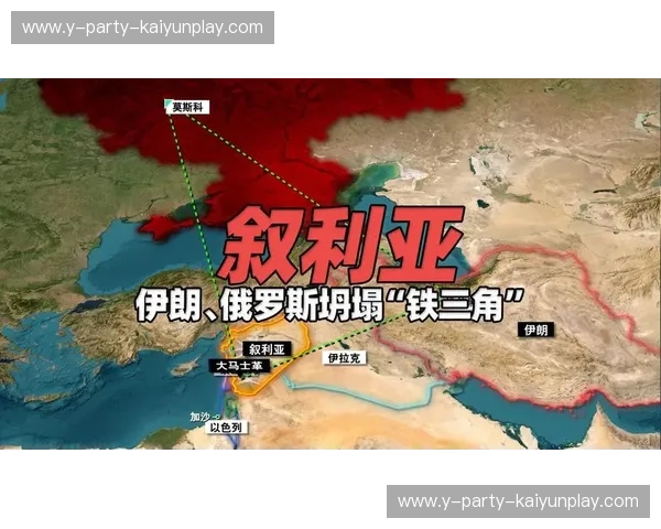 绿茵场下的“兄弟叙事”：伊朗与叙利亚，是假球风波还是利益平衡？